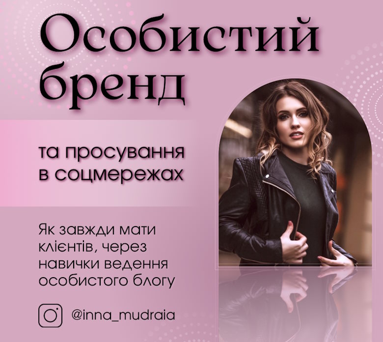 guide